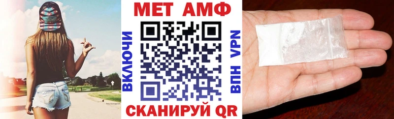 Amphetamine VHQ Кадников