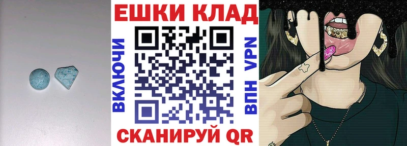 дарк нет наркотические препараты  Кадников  Ecstasy 280мг 