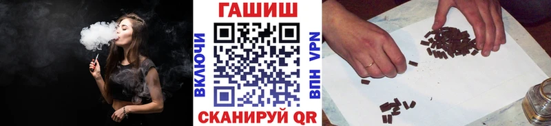 ГАШ убойный  даркнет сайт  Кадников 