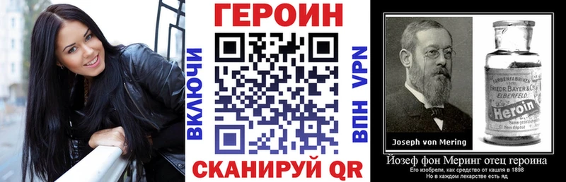ГЕРОИН хмурый  МЕГА tor  даркнет клад  цены наркотик  Кадников 