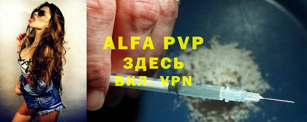 винт Абинск