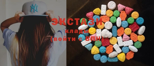 прущие грибы Покачи