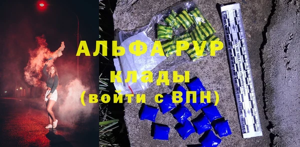 стафф Покровск