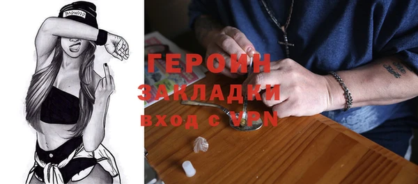 не бодяженный Абаза