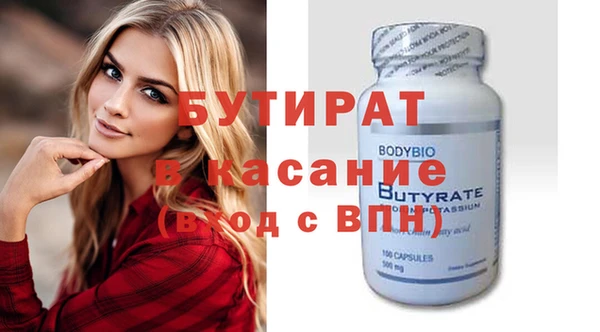 стафф Покровск