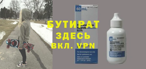 стафф Покровск