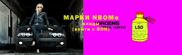 гашишное масло Покров