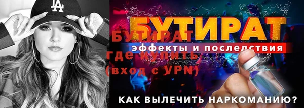 прущие крисы Абдулино
