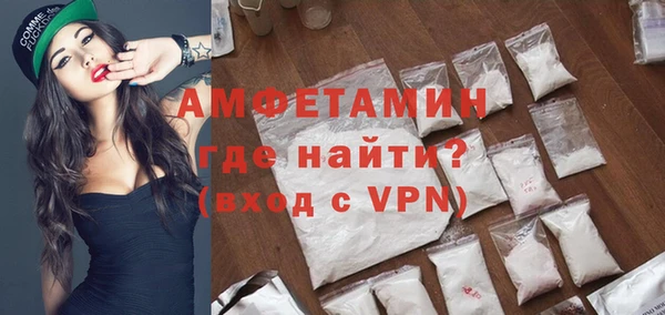 стафф Покровск