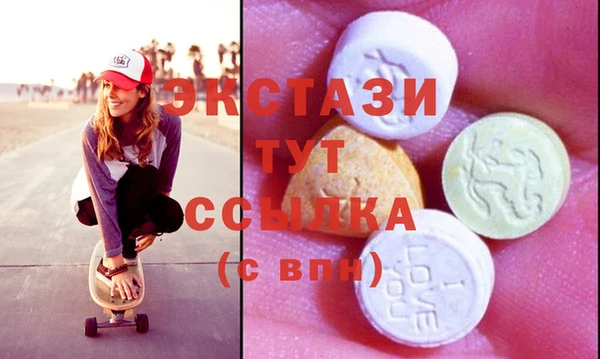 не бодяженный Абаза