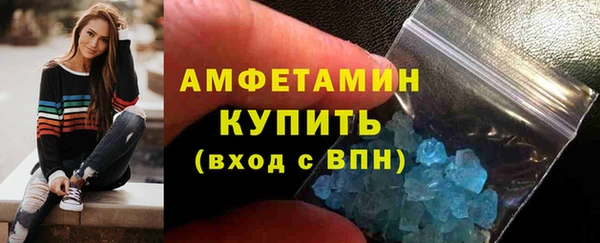 винт Абинск
