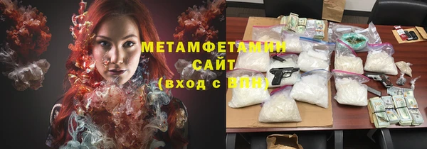 прущие крисы Абдулино