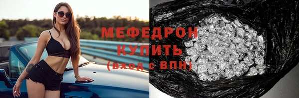 прущие крисы Абдулино