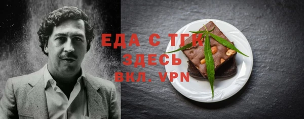 гашишное масло Покров