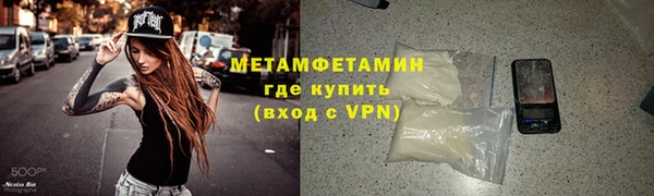 прущие крисы Абдулино