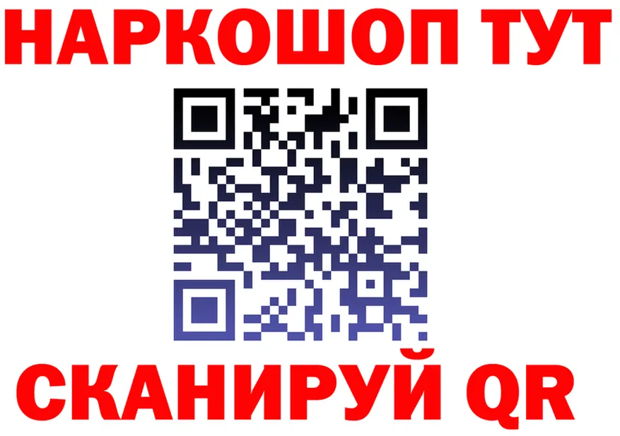 ГАШ Ice-O-Lator маркетплейс дарк нет blacksprut Кадников