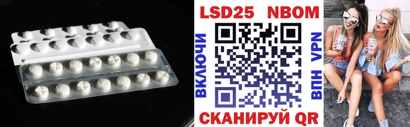 LSD-25 экстази кислота  Кадников 