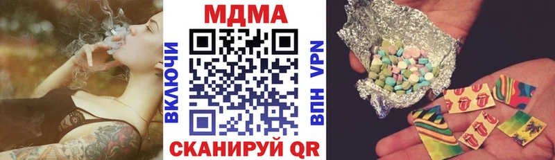 OMG зеркало  Кадников  МДМА кристаллы  хочу  