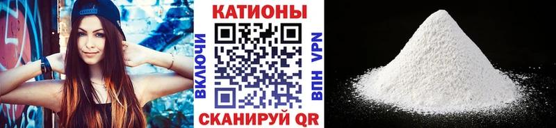 МЯУ-МЯУ кристаллы  Кадников 