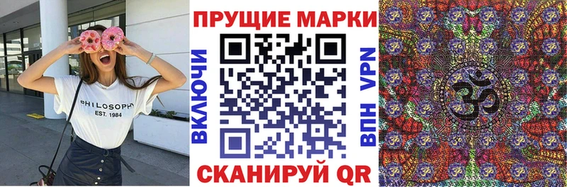 blacksprut ONION Кадников Марки NBOMe 1,8мг