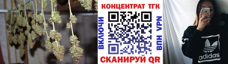 Дистиллят ТГК концентрат Кадников