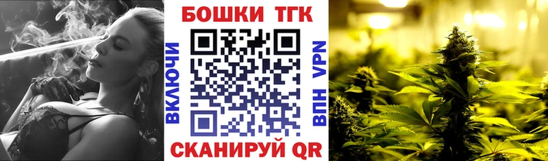 Бошки Шишки тримм  купить наркоту  Кадников 